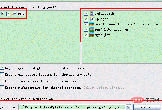 如何将java程序打包成jar文件插图3