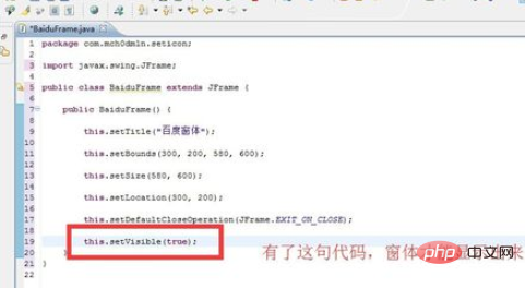 java中如何创建窗体插图6