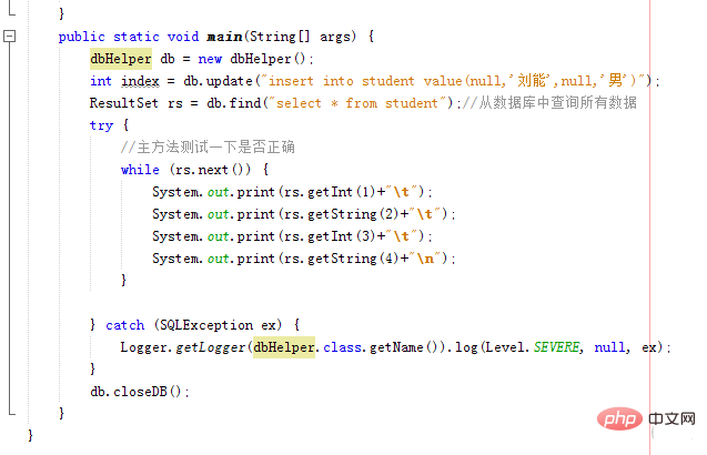 java中sql中文语句乱码解决插图1