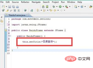 java中如何创建窗体插图3