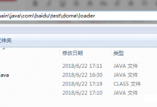 怎么编译java为class文件|爱分享