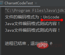 java实现获取文本文件的字符编码插图3