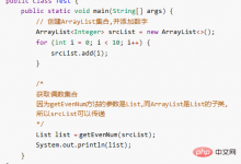 java中引用类型的用法总结|爱分享