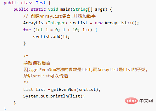java中引用类型的用法总结插图7