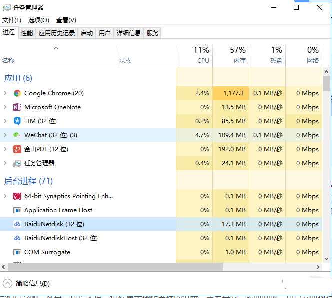 Java并发基础常见面试题（总结）插图1