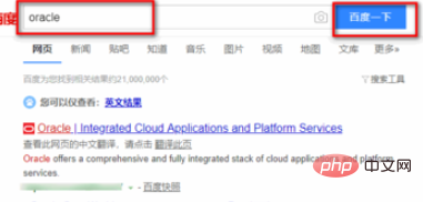 如何查找java的api文档插图1