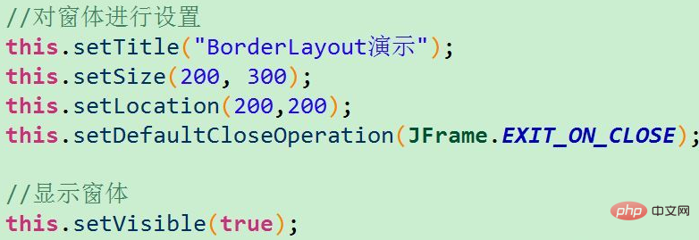 java中如何实现布局插图3