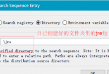 java程序怎么生成exe|爱分享
