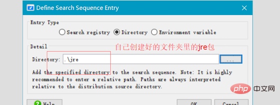 java程序怎么生成exe插图7