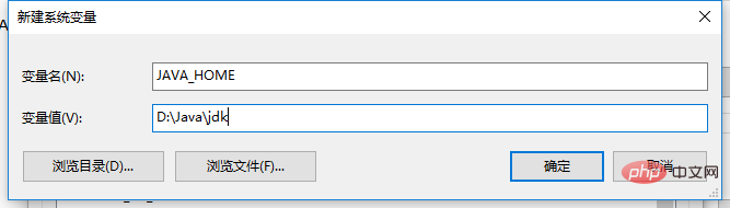 java怎么安装插图13