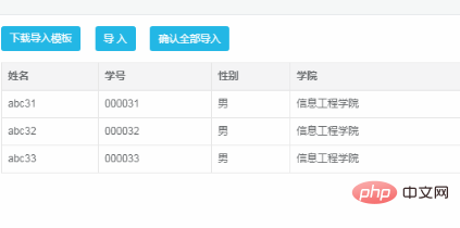 java怎么导入excel文件插图1