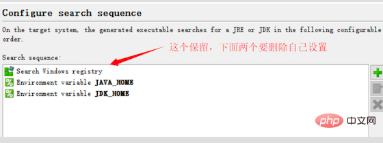 java程序怎么生成exe插图6