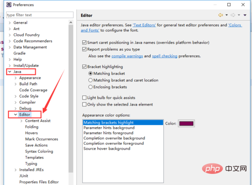 java无法打开智能提示解决方法插图4