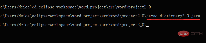 系统提示javac：找不到文件插图3