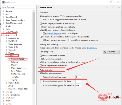 java无法打开智能提示解决方法插图6