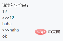 怎么让Java获取用户输入的字符串插图1