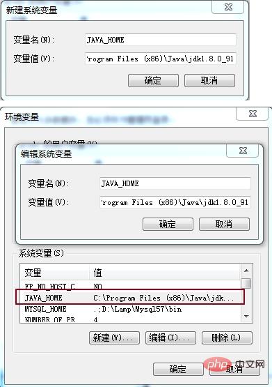 java如何安装插图6