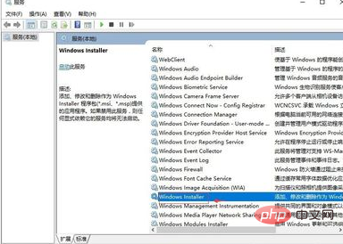 无法安装java运行环境jre插图3