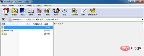 java的jar文件怎么打开插图2