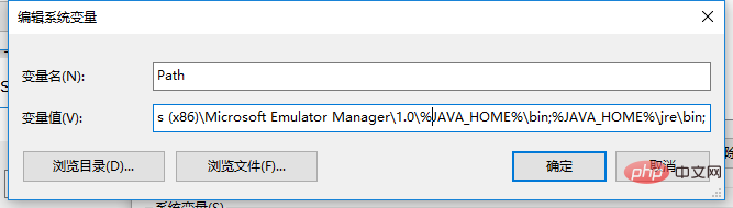 java怎么安装插图14