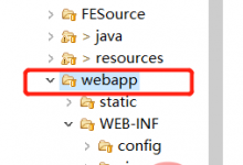 javaweb项目无法启动|爱分享