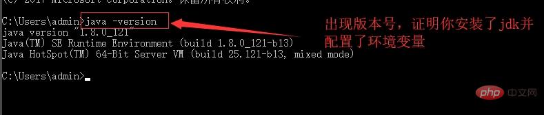 java安装在哪？插图1