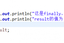 JAVA异常与异常处理详解|爱分享