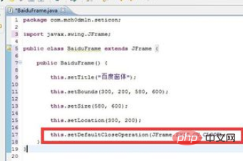 java中如何创建窗体插图5