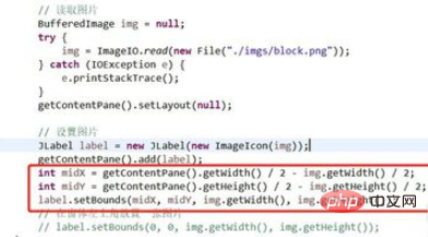 如何在java窗体程序中添加图片插图7