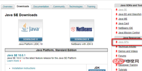 如何查找java的api文档插图3
