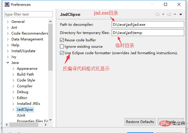 java如何进行反编译插图2