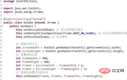 如何在java窗体程序中添加图片插图2