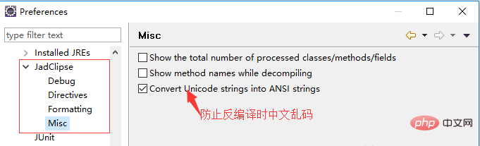 java如何进行反编译插图3