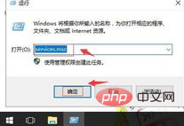 无法安装java运行环境jre插图2