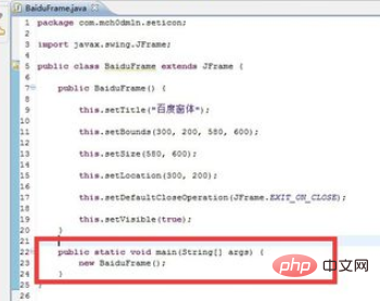 java中如何创建窗体插图7
