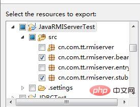 Java RMI图文详解（附示例）插图5