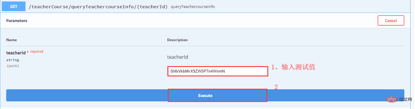 java怎么测试接口插图6