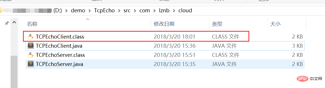 java错误：找不到或无法加载主类解决方法插图2
