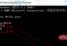 cmd下编译java程序提示找不到文件|爱分享