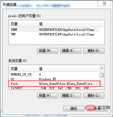java如何安装插图8