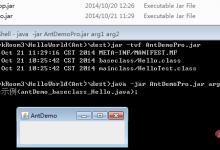 java如何将java项目生成为jar文件|爱分享