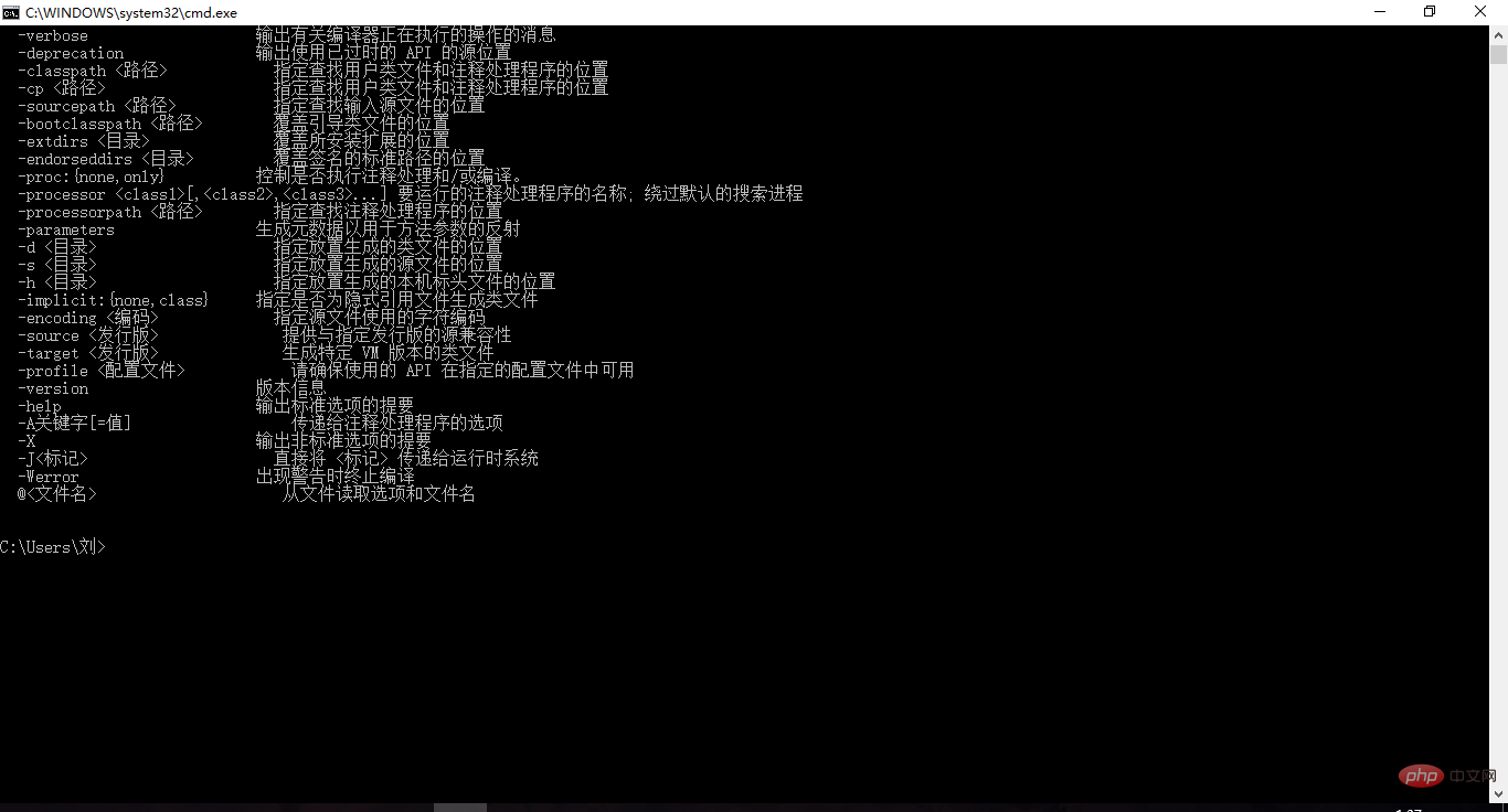 java怎么安装插图16
