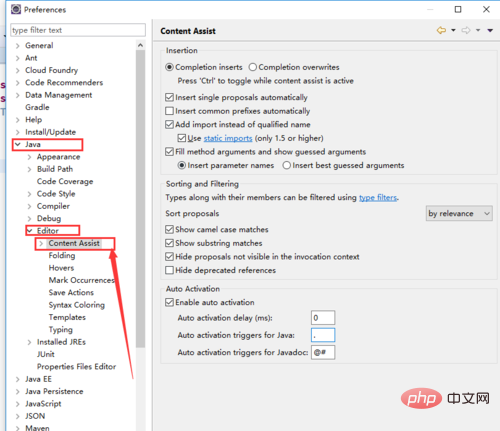 java无法打开智能提示解决方法插图5