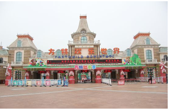 郑州十大情侣浪漫圣地 郑州适合情侣去的地方插图1