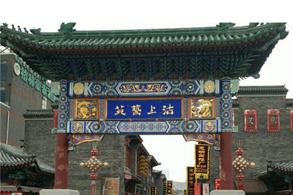 天津十大名胜古迹 五大道小洋楼第十 天津古文化街第一插图