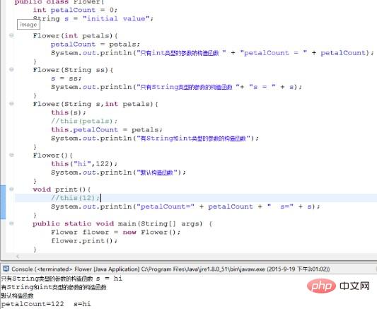 java中this关键字什么时候使用插图1