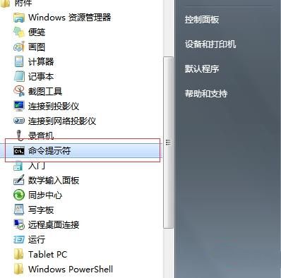 java文件如何运行插图3