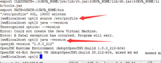 如何在linux下更新java版本插图7