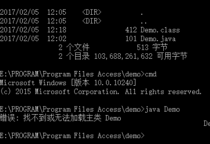 java报错：无法加载主类的原因及解决方法插图3