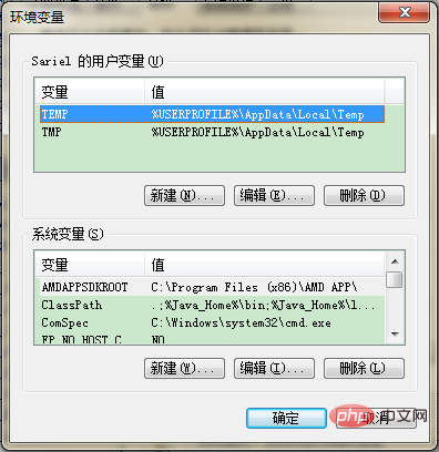java如何安装插图5